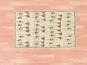sh75854